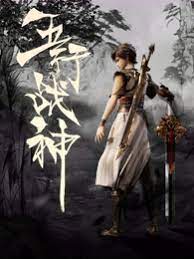 天门seo优化价格